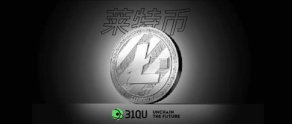 莱特币投资(莱特币投资价值) 莱特币投资(莱特币投资价值)