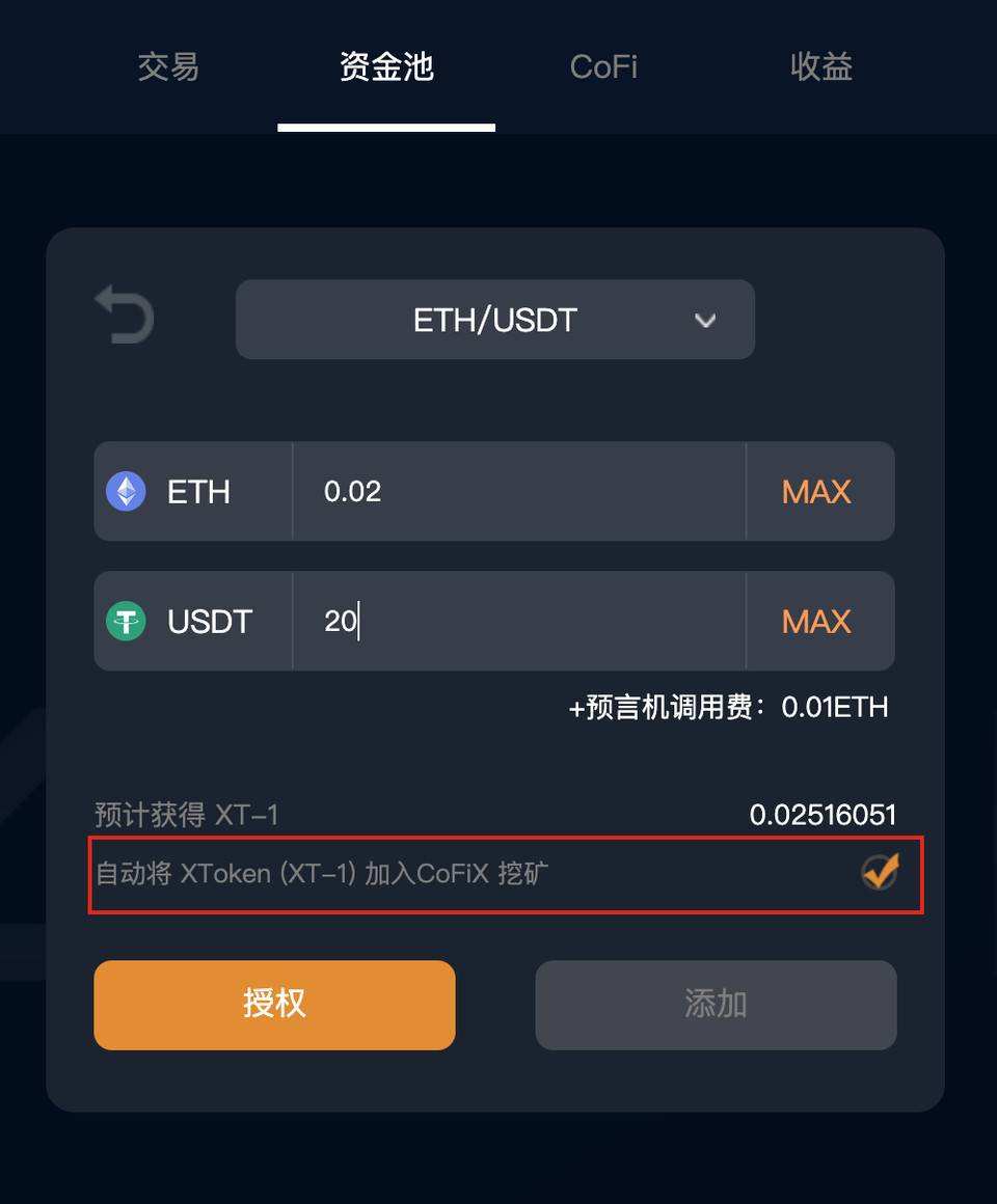 莱特币算力收益计算(莱特币算力收益计算公式)