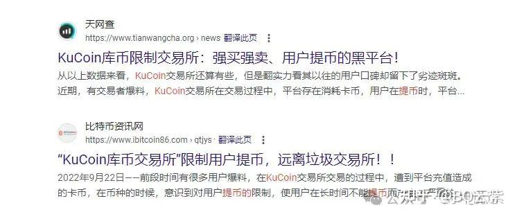 莱特币被破解(最近被莱特币骗了)