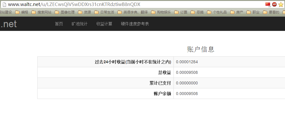 挖莱特币(挖莱特币用什么矿机)