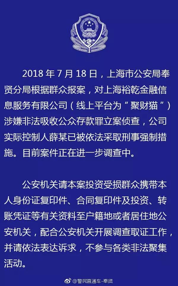 莱特币信托跑路了(莱特币信托是怎么回事)
