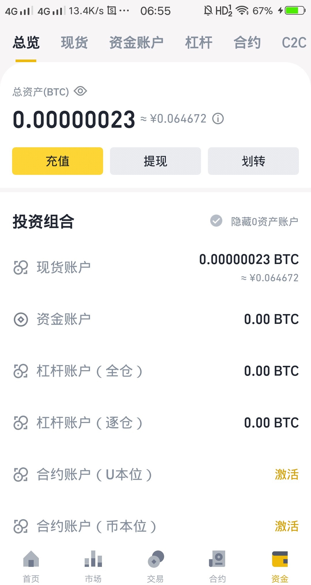 莱特币怎么提现(莱特币怎么提现到支付宝) 莱特币怎么提现(莱特币怎么提现到支付宝)