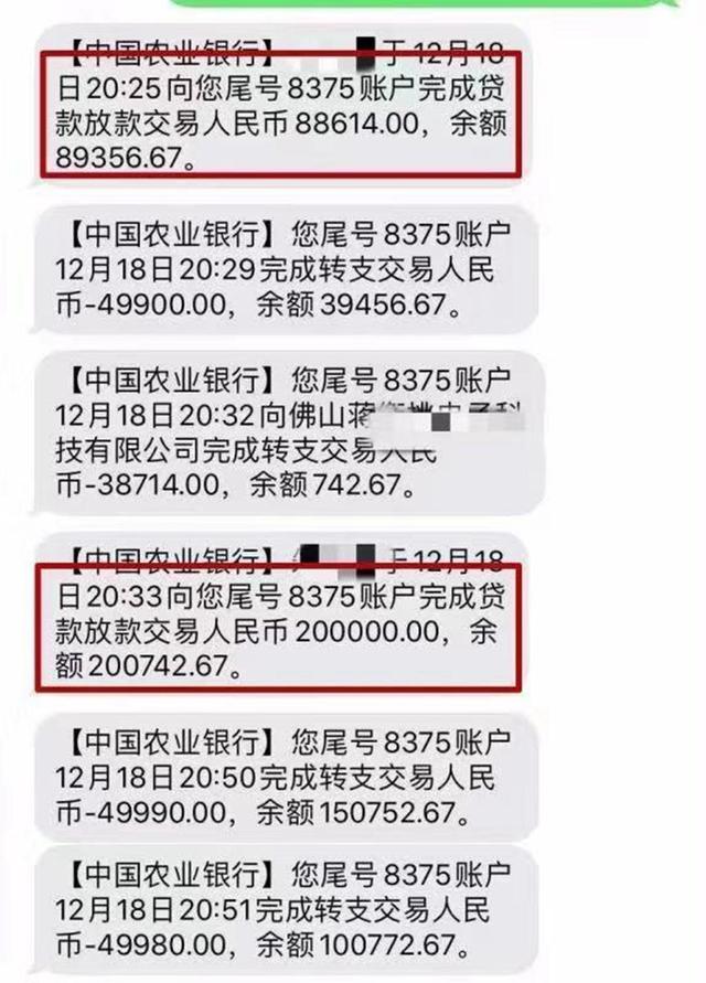 买莱特币被骗(最近被莱特币骗了)