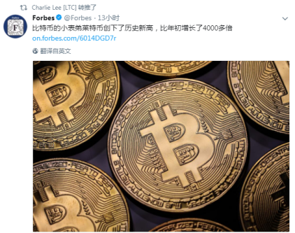 莱特币爱财(莱特币投资骗局) 莱特币爱财(莱特币投资骗局)