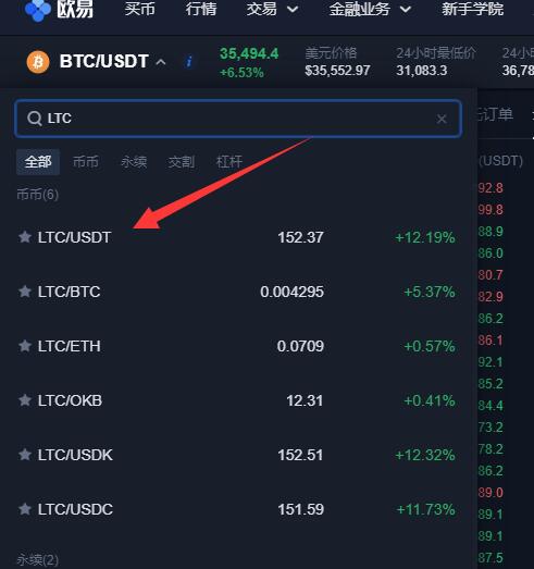莱特币如何卖(莱特币卖出后如何提取资金)