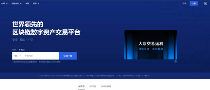 美国莱特币交易平台官网的简单介绍