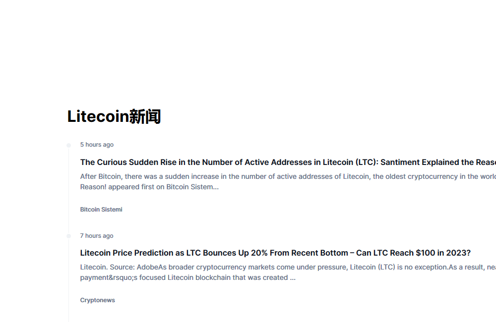 购买莱特币(购买莱特币犯法吗?)