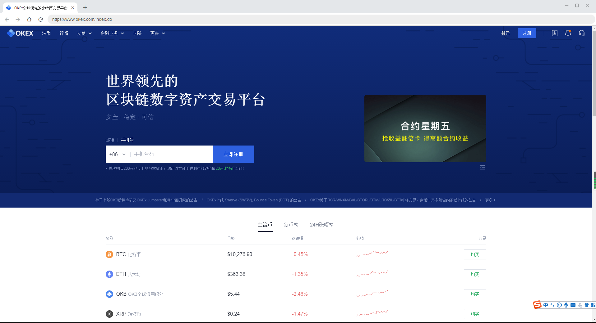 购买莱特币(莱特币怎么卖)