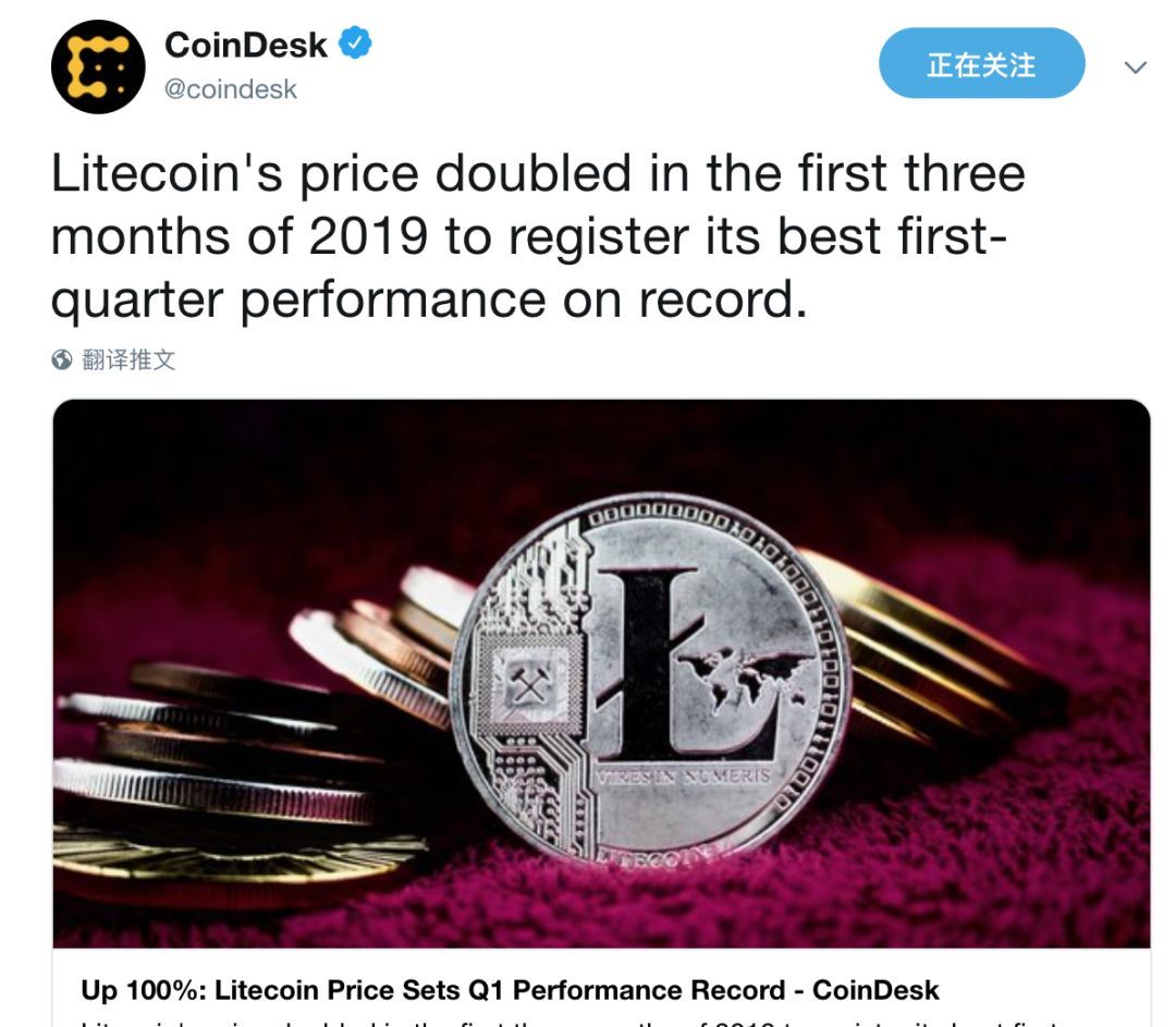 莱特币新消息(莱特币最新价格行情实时)