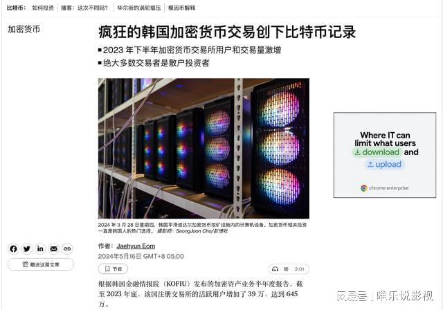 莱特币炒币(莱特币交易规则) 莱特币炒币(莱特币交易规则)