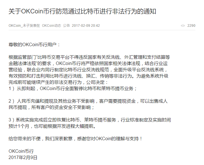 莱特币怎么提现(莱特币可以提现金吗交保证金) 莱特币怎么提现(莱特币可以提现金吗交保证金)