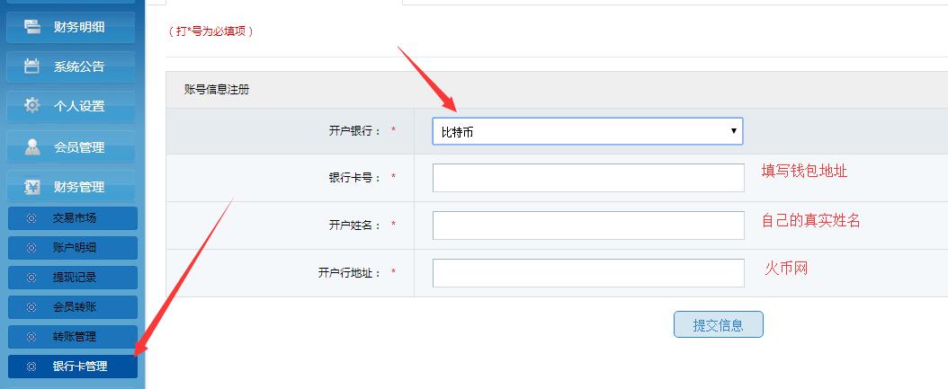 莱特币钱包未确认(莱特币钱包怎么恢复)