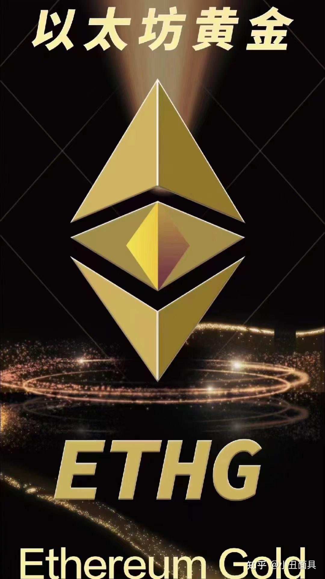 ETH交易所(eth交易所官网) ETH交易所(eth交易所官网)