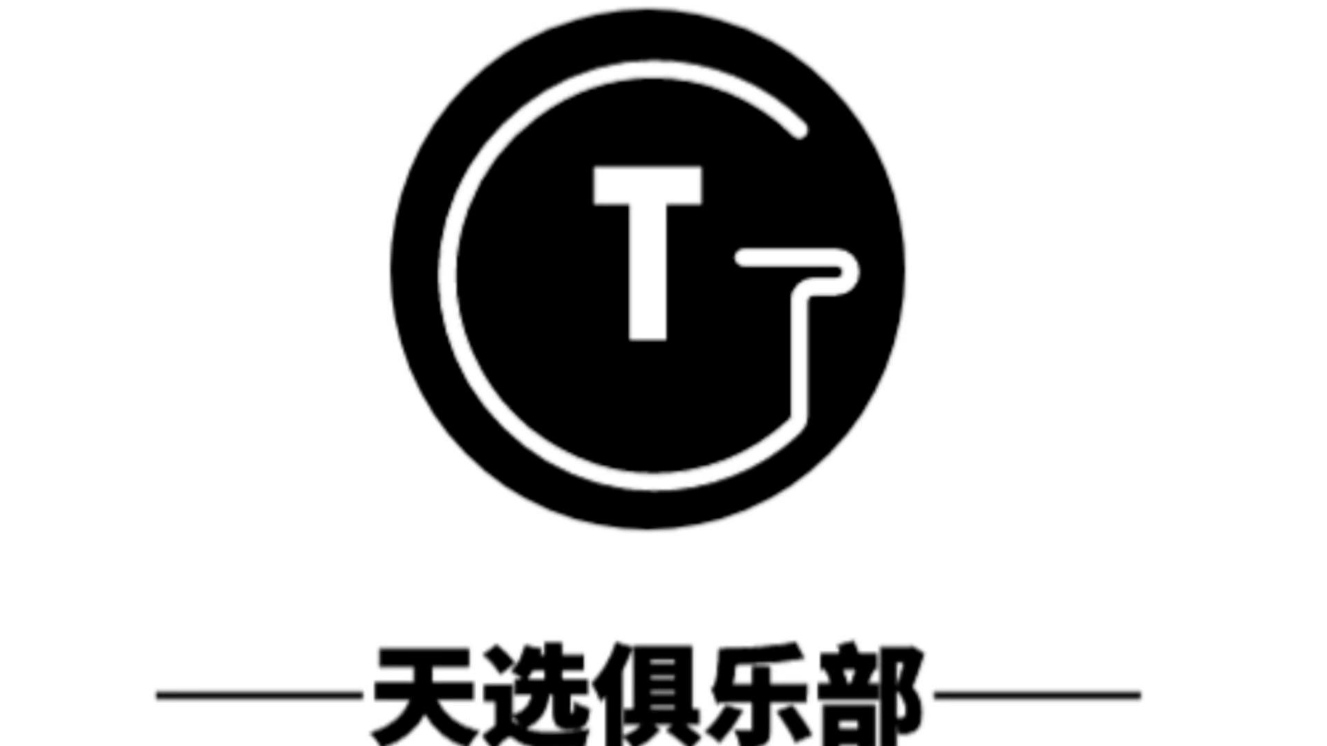 以太坊交易会所(以太坊今日最新行情价格)