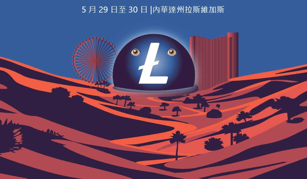 LTC-莱特币交易(莱特币litecoin)
