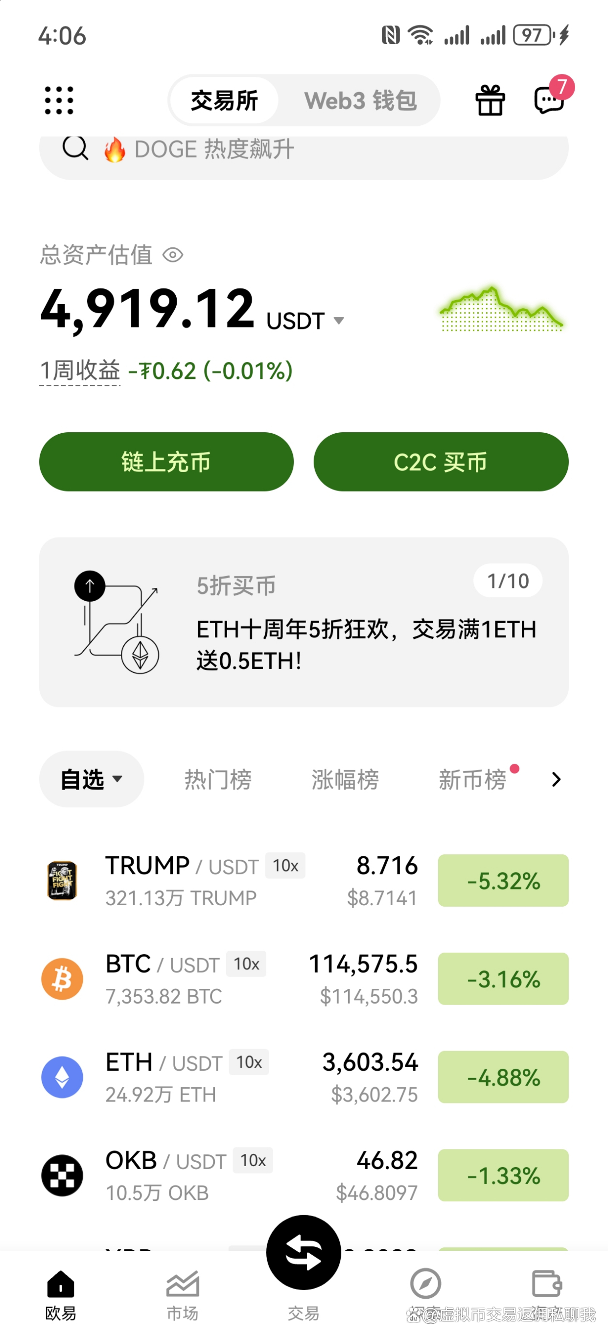 以太坊交易(以太坊交易nonce)
