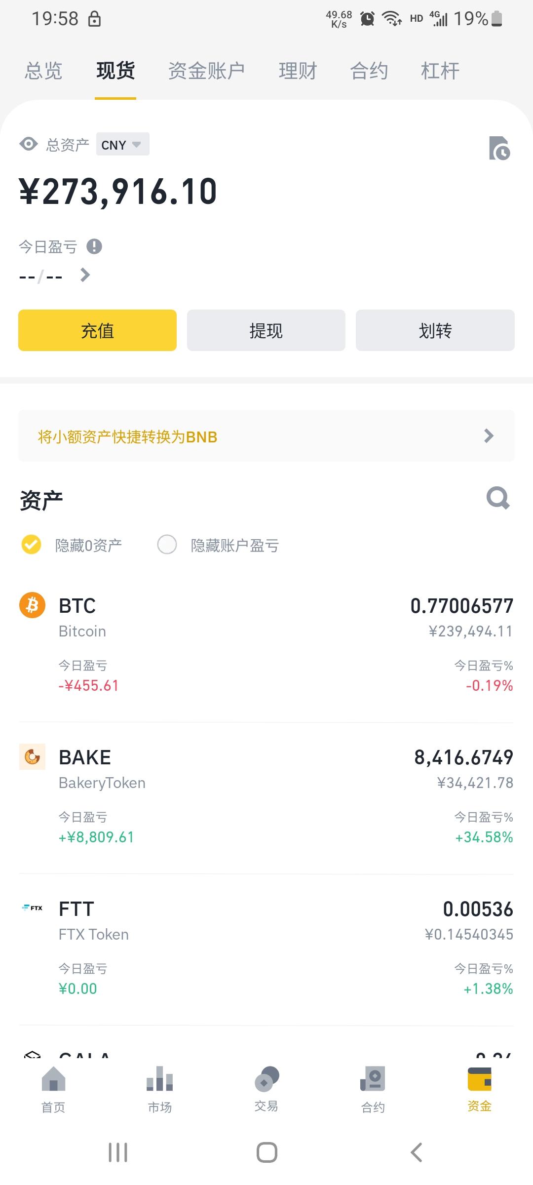 比特币交易(比特币交易时间)