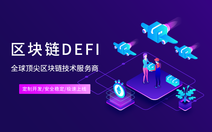 IPFS交易所(ipfs交易所什么时候上市的) IPFS交易所(ipfs交易所什么时候上市的)