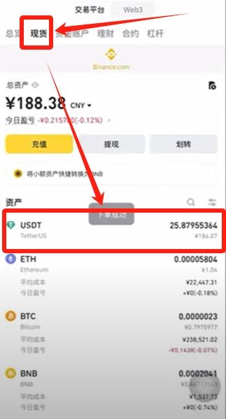 币安币交易所(安币交易所正规吗)