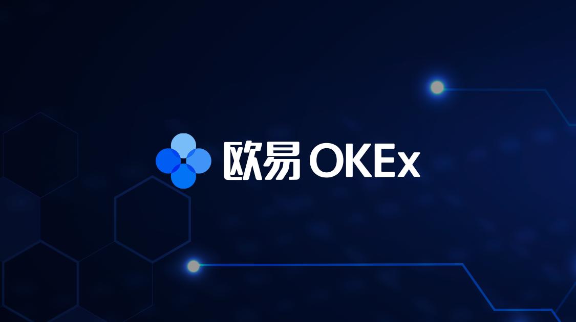 关于欧意交易会所的信息